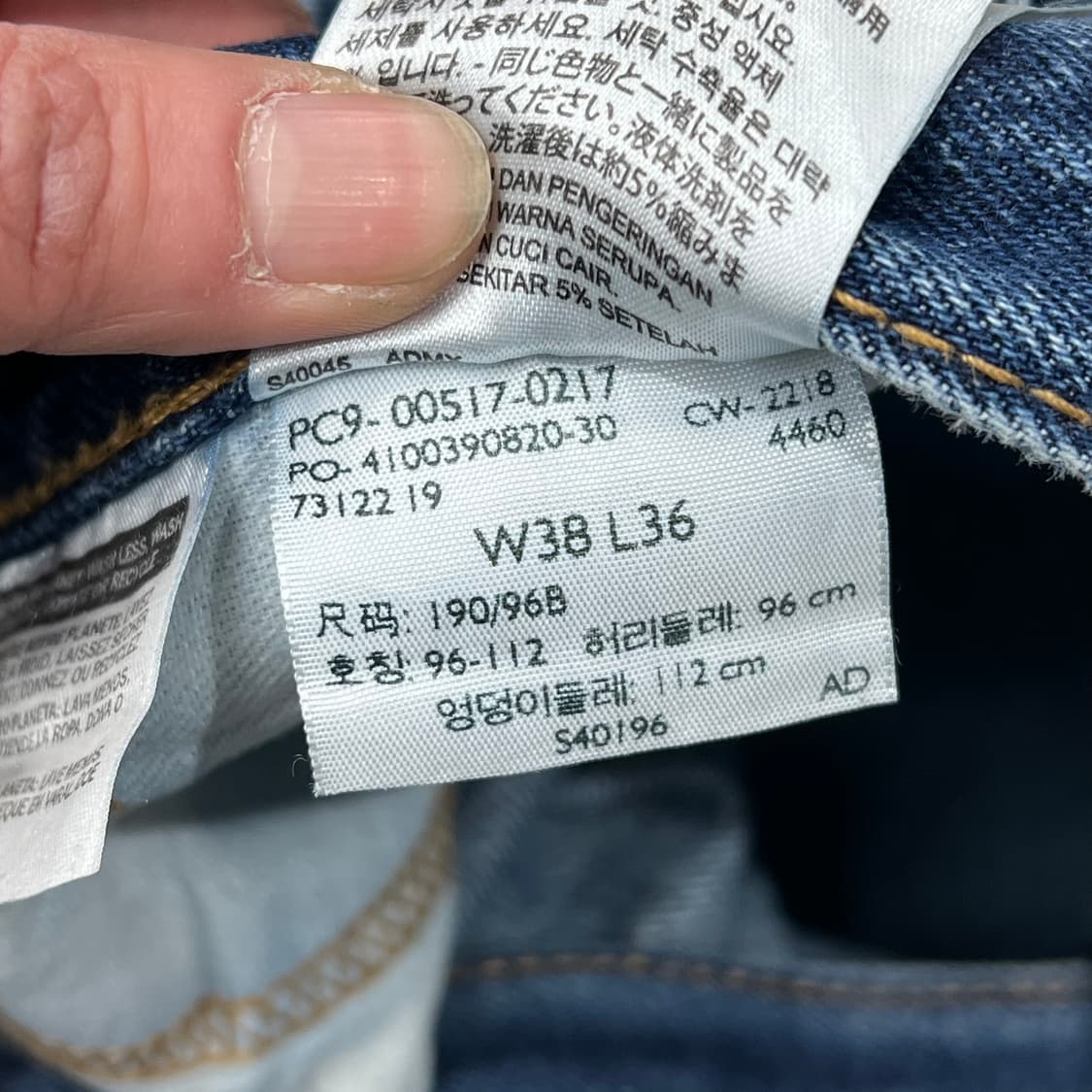 리바이스 517 데님팬츠 s09205 상품이미지7