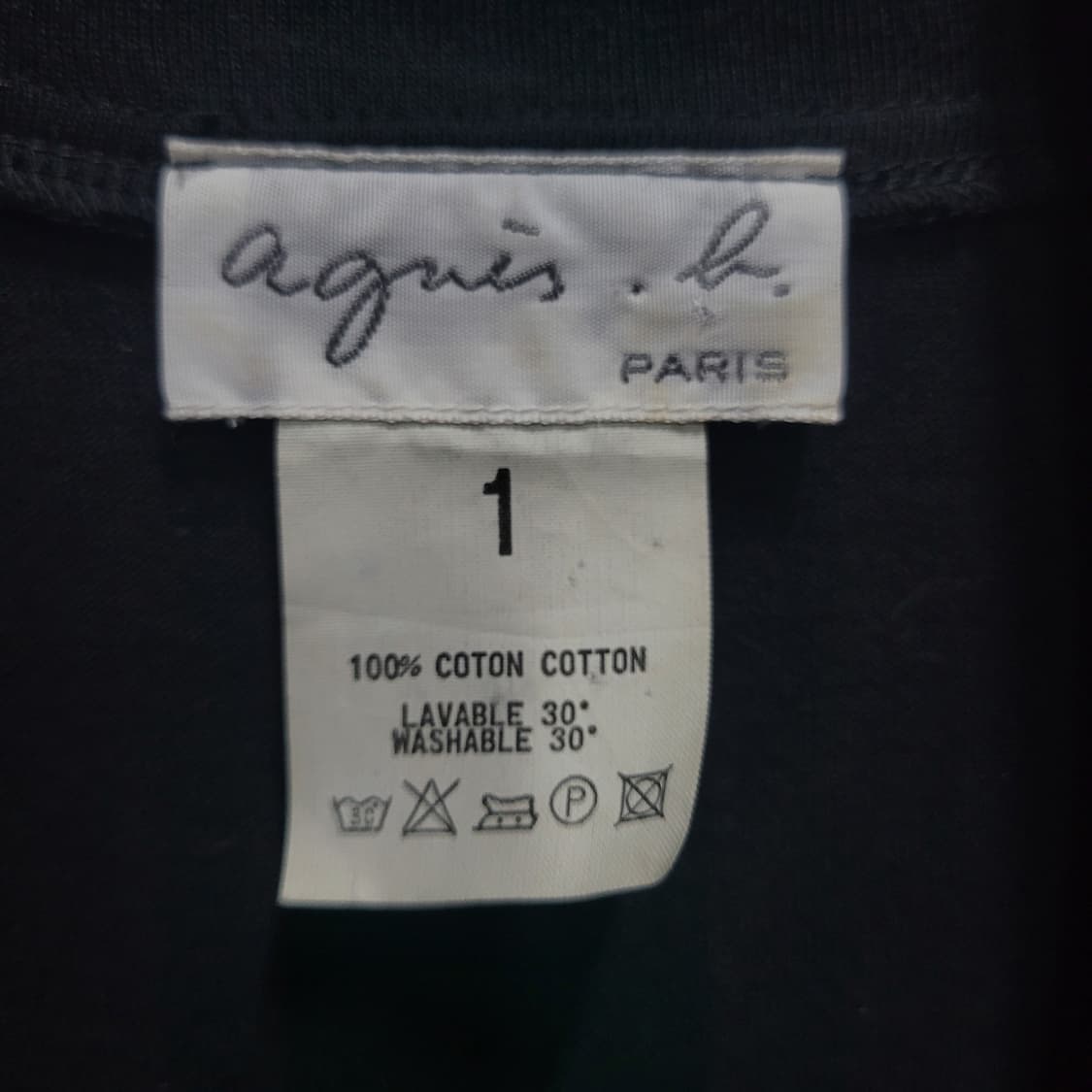 Agnes b 아네스베 프랜치 워크웨어 빈티지 가디건 상품이미지3