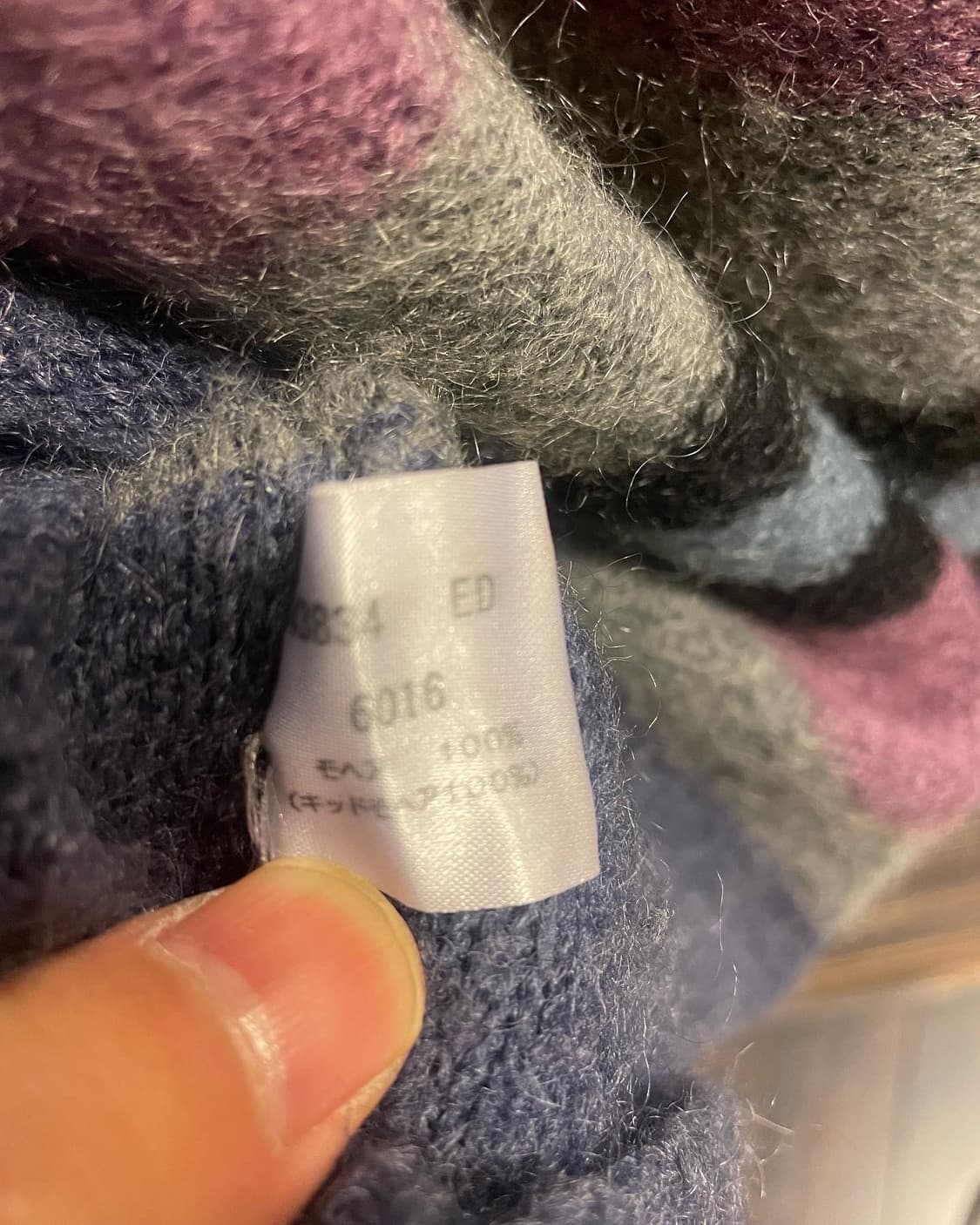 폴스미스 모헤어니트 상품이미지5