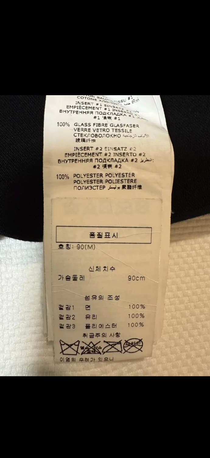 필립플레인 티셔츠 상품이미지4