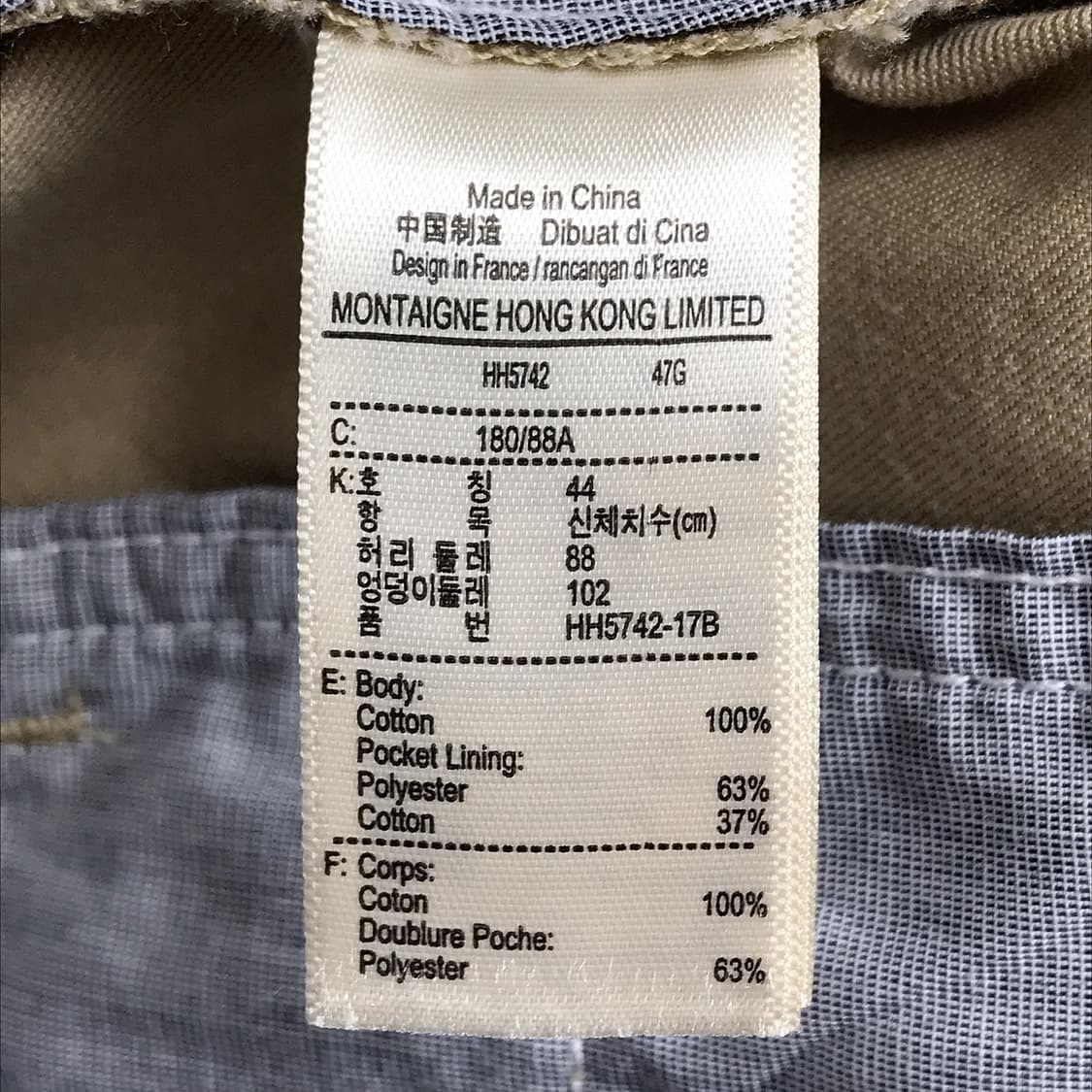 라코스테 슬림핏 면바지 남성34 상품이미지6