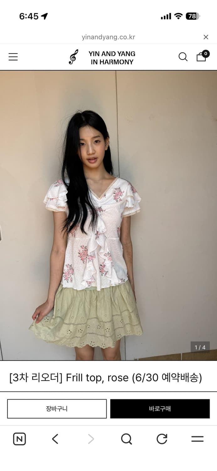 인앤양인하모니 Frill top, rose  상품이미지1