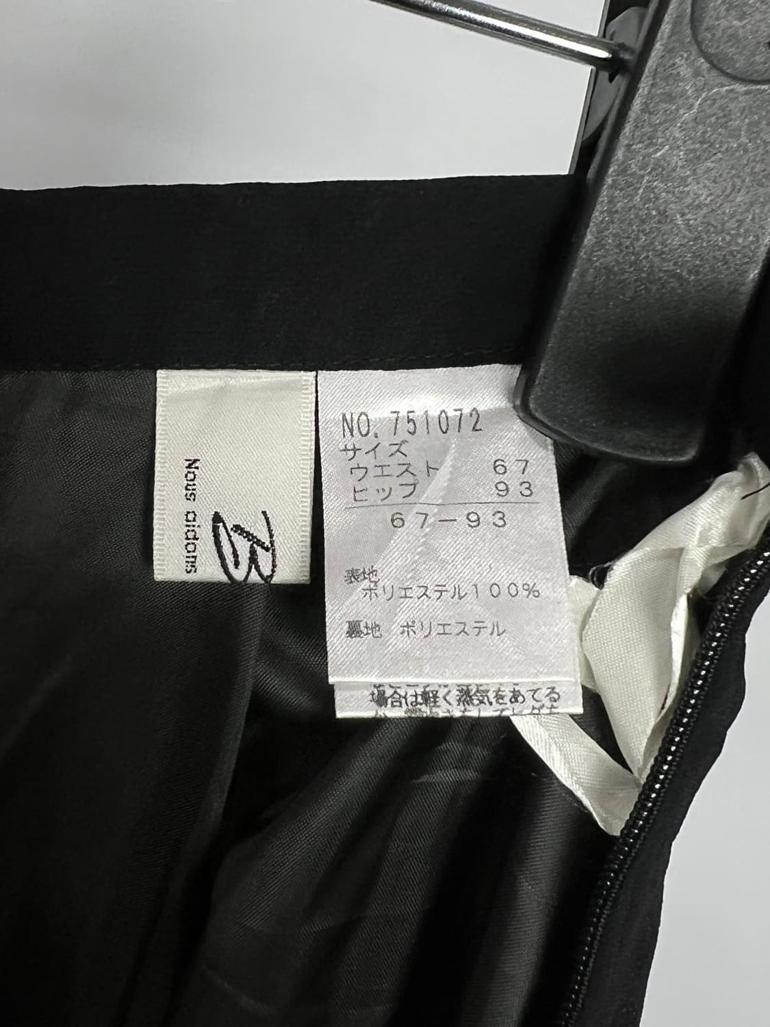 BROCHE 플리츠 롱 스커트 상품이미지5