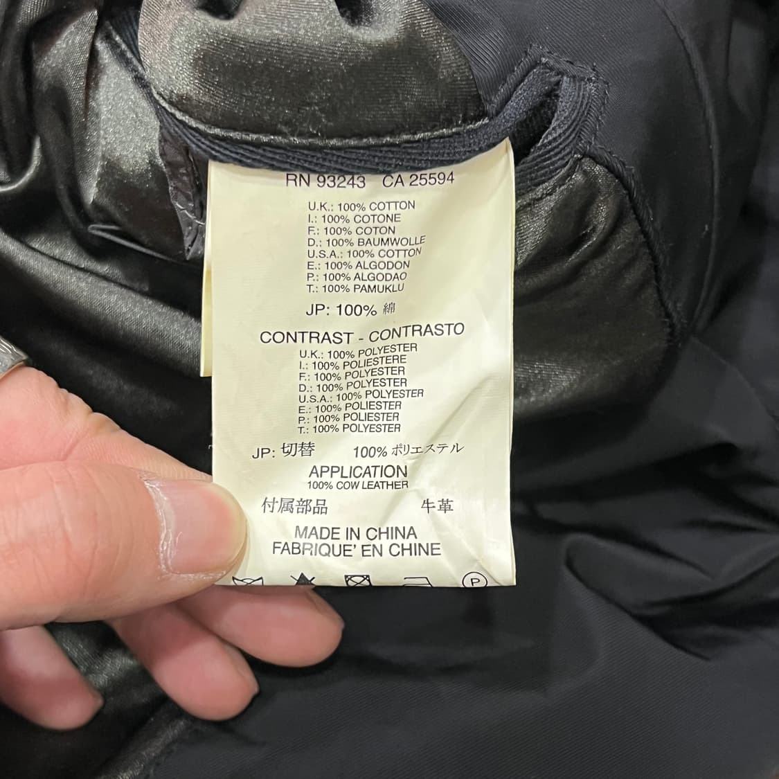  디젤 나일론 카라 블레이저 y14739 상품이미지7