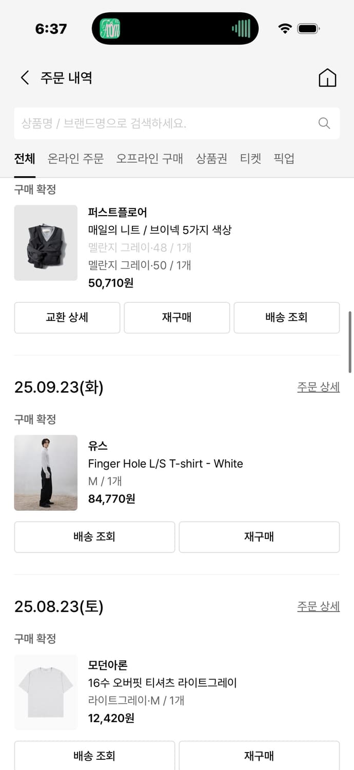 유스 youth 핑거홀 롱슬리브 화이트 M 상품이미지3