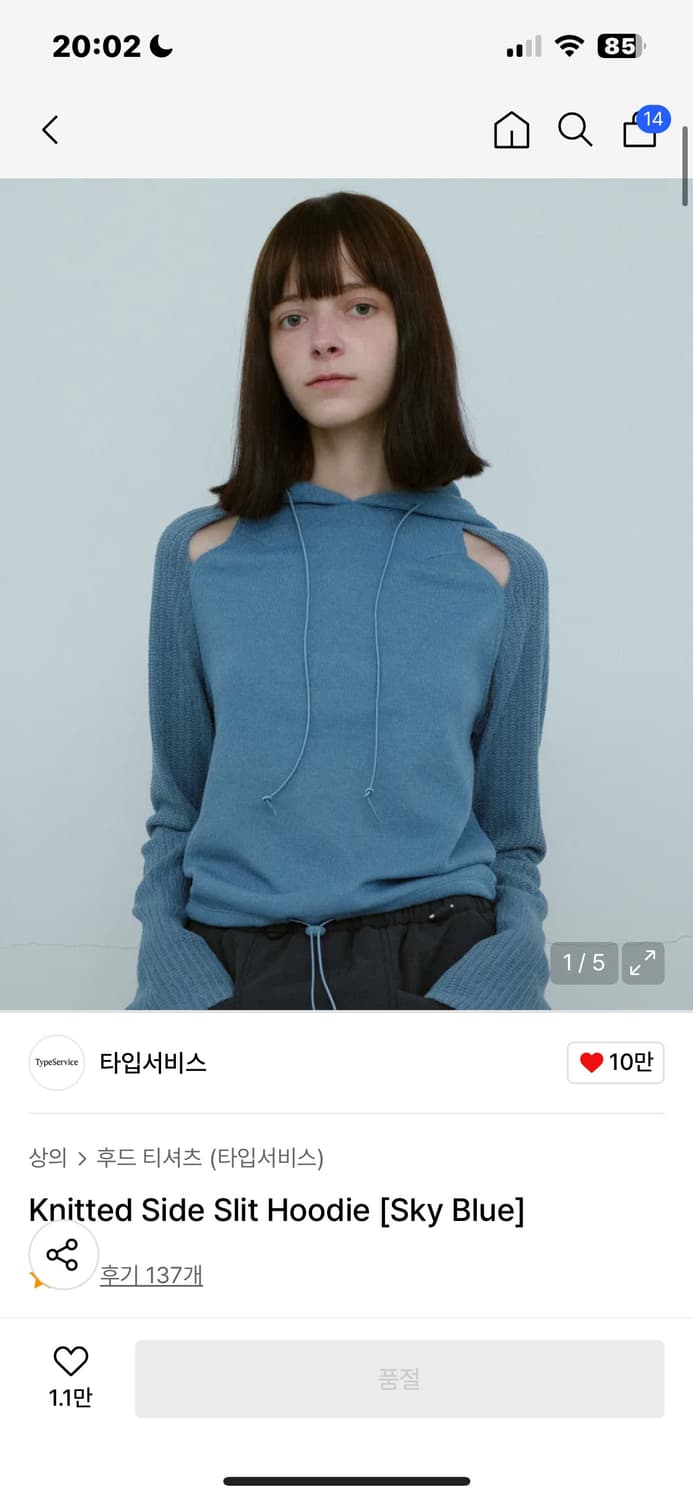 타입서비스 후드 상품이미지2