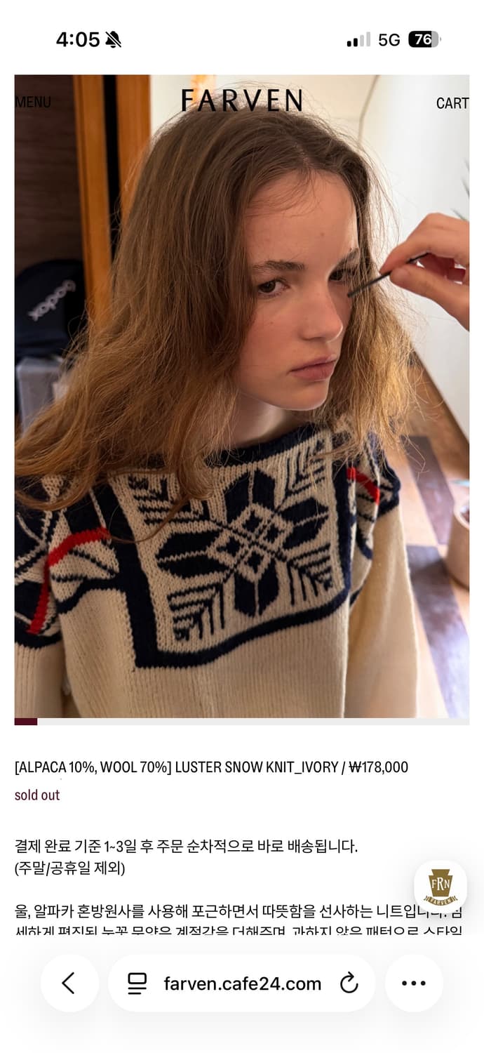 파르벵 LUSTER SNOW KNIT 삽니다 눈꽃니트 상품이미지1