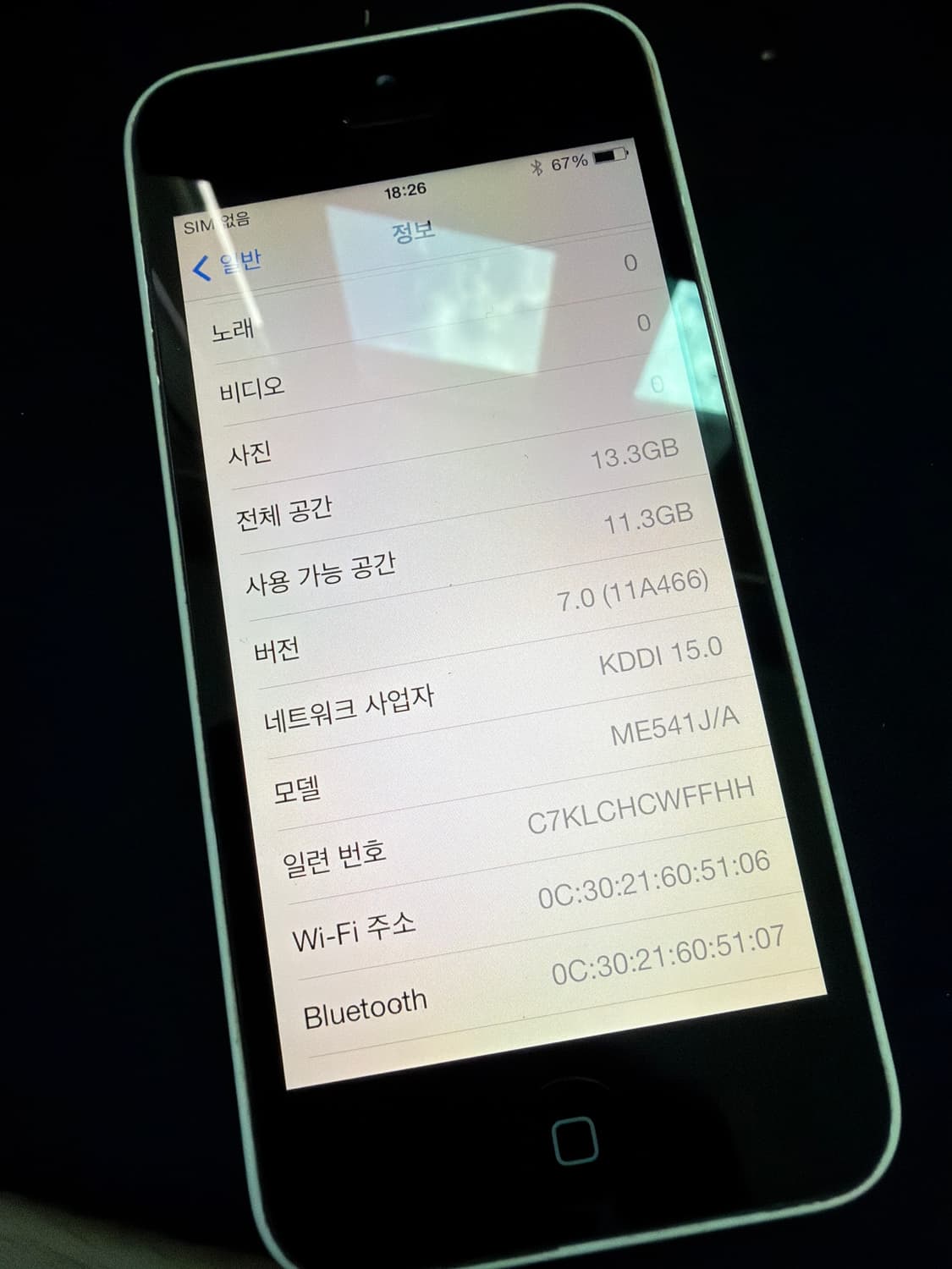 아이폰 5c 화이트 16기가 #9719 (iOS7) 상품이미지2