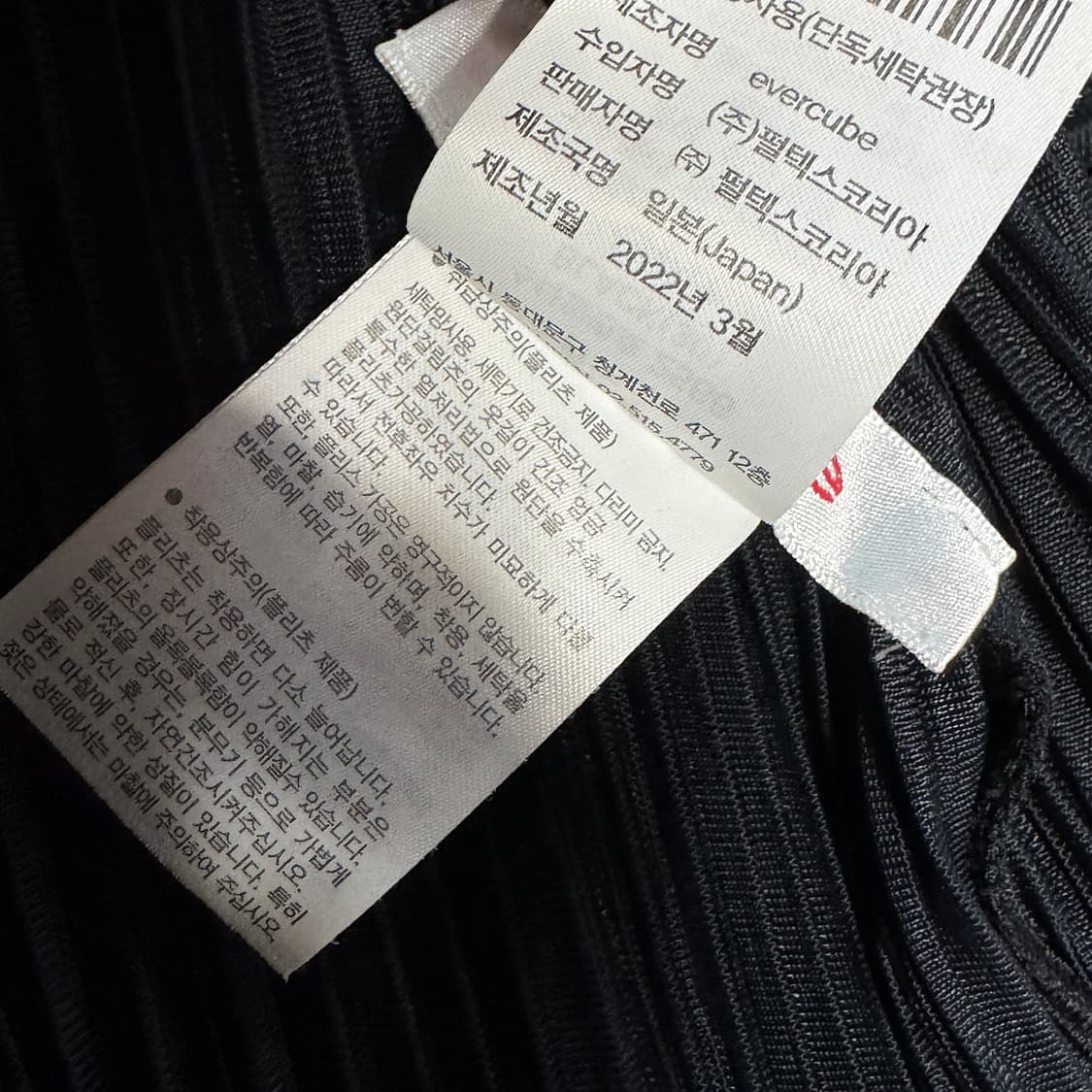 에바큐브 evercube 플리츠 카라 원피스 상품이미지3