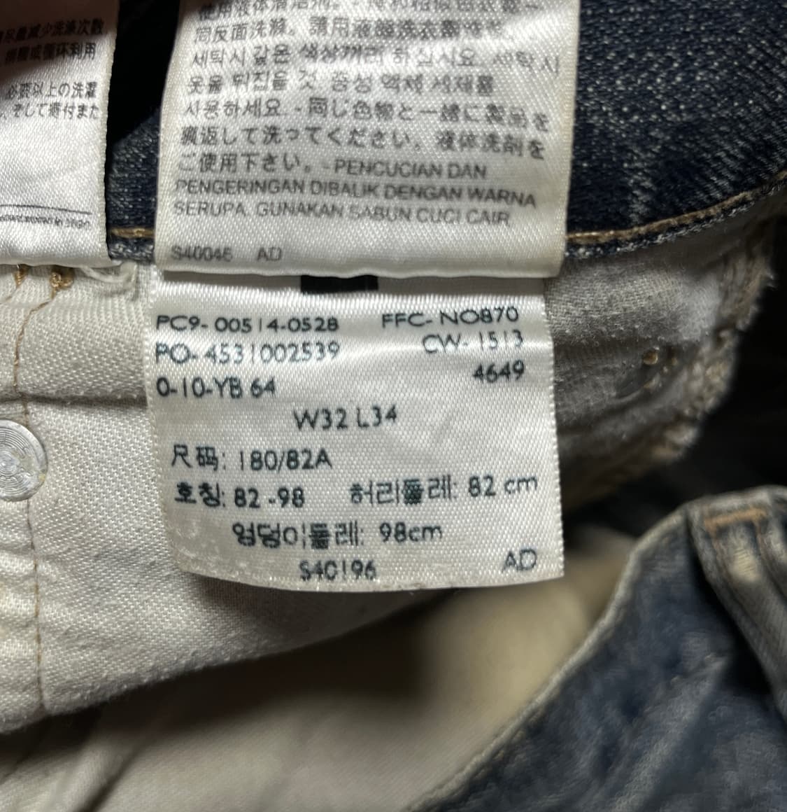 리바이스 514 세미와이드 워싱 데님 팬츠 청바지 32 상품이미지9