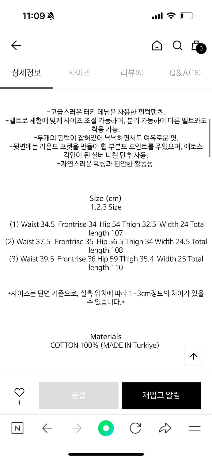 에토스 핀턱 벨티드 데님 3사이즈 상품이미지4