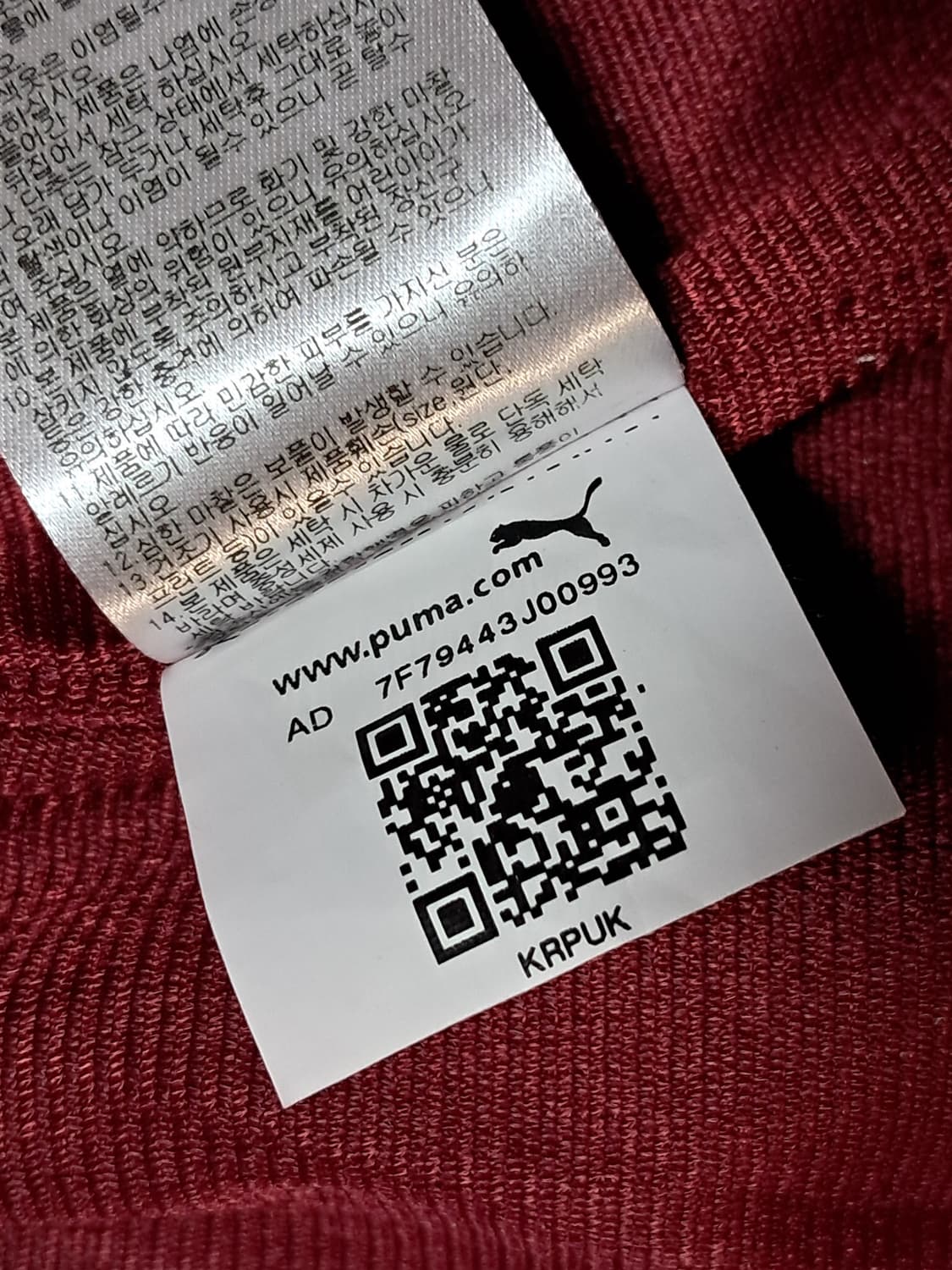 푸마 여성 우븐 자켓 XL 상품이미지10