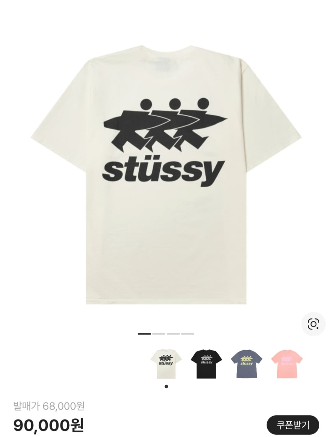 스투시 서프워크 피그먼트 다이드 티셔츠 내츄럴 m 상품이미지1