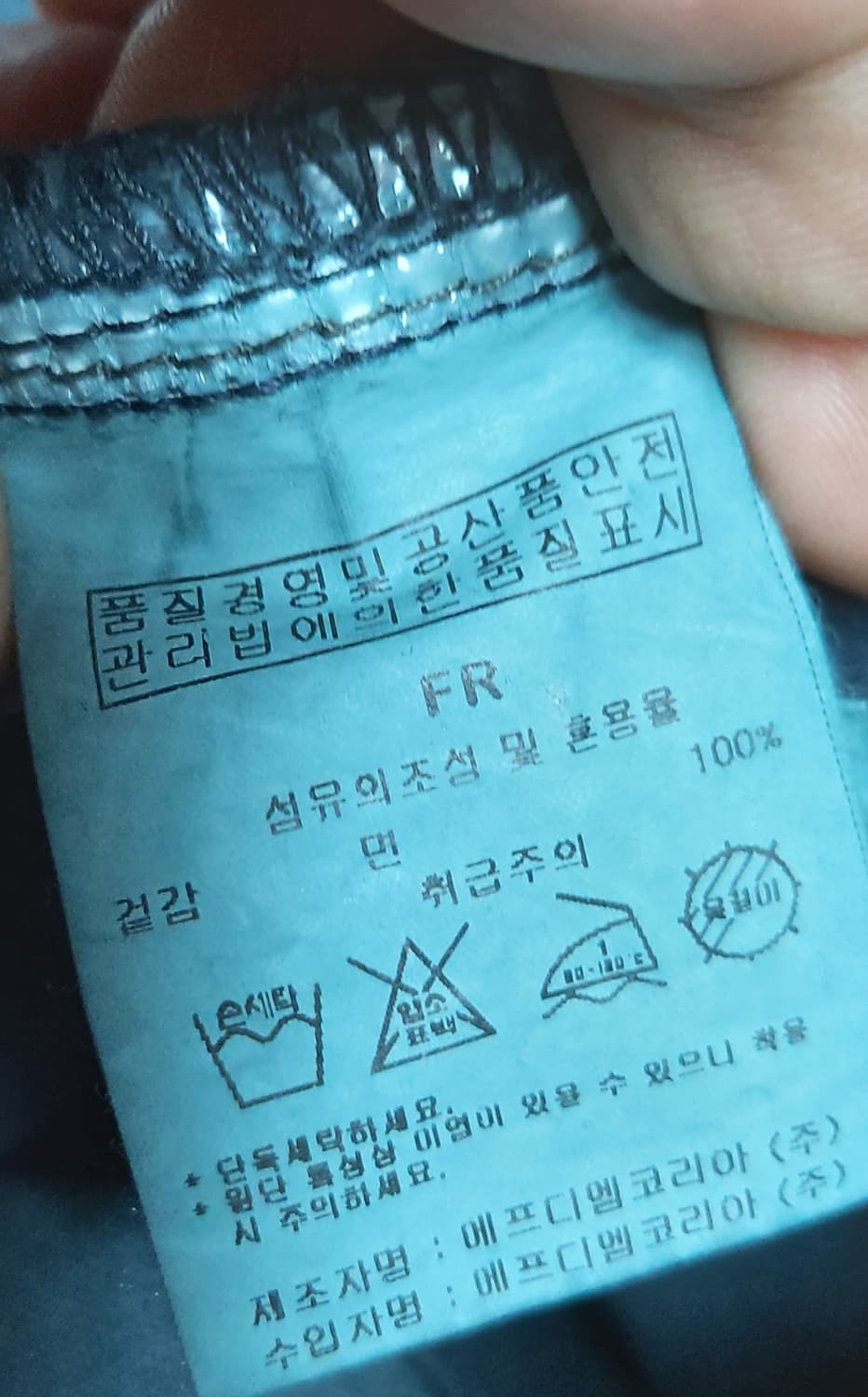 카이아크만(Kai-aakmann) 데님 점프수트(F)

 상품이미지9