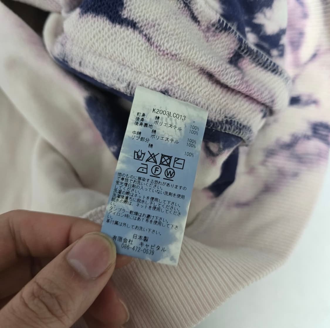 캐피탈 퍼플 타이다이 버진 마리아 스웻 맨투맨 상품이미지7