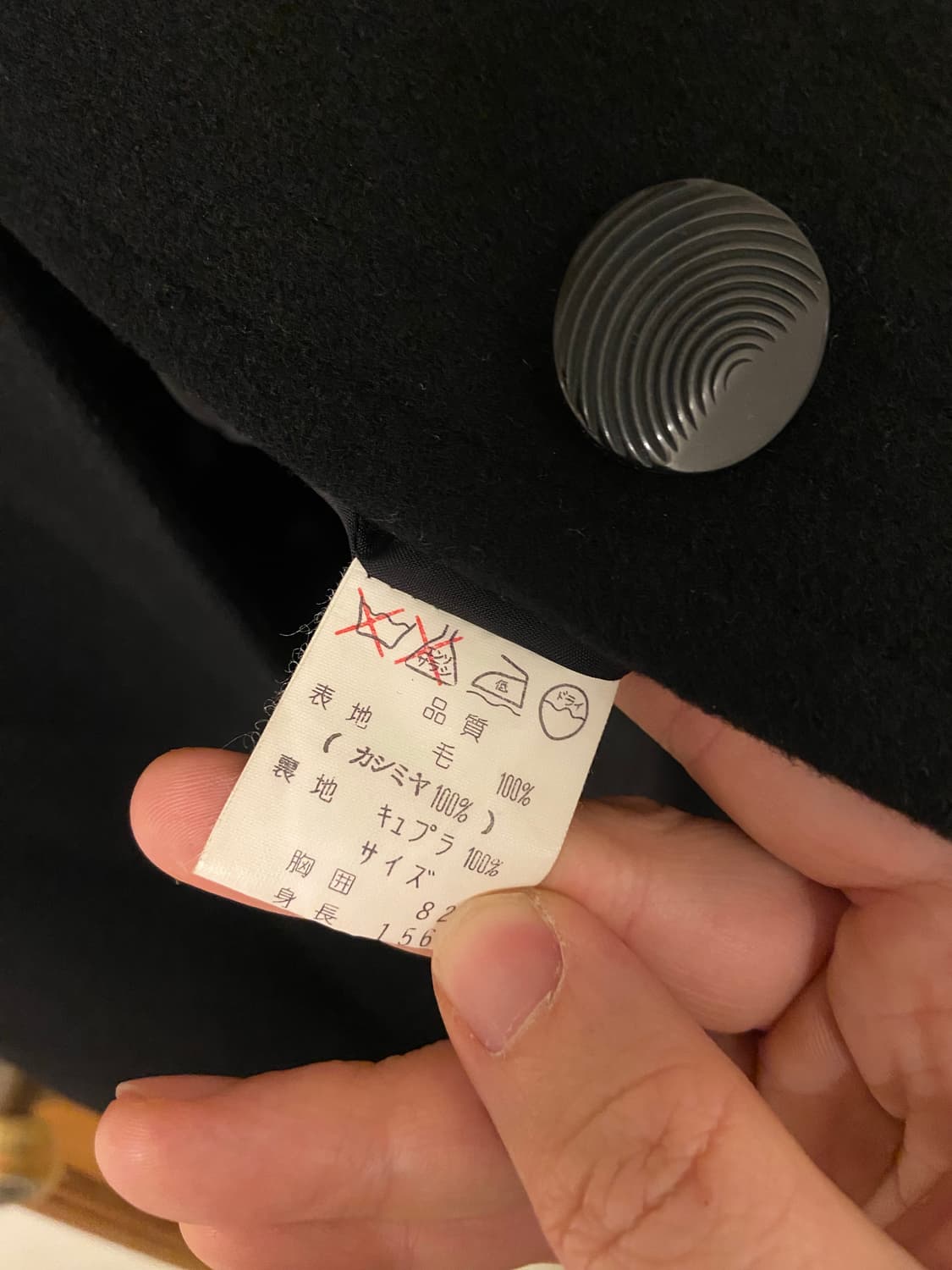 빈티지 캐시미어 블랙 코트 상품이미지5