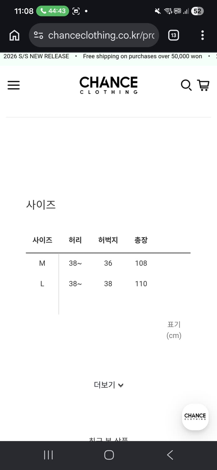 카미야 breached rayon pants 상품이미지4