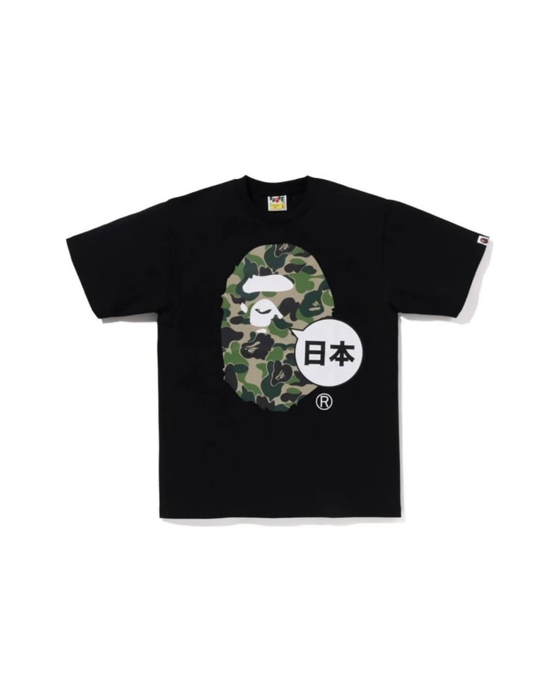 베이프 APE HEAD CITY JAPAN 상품이미지1