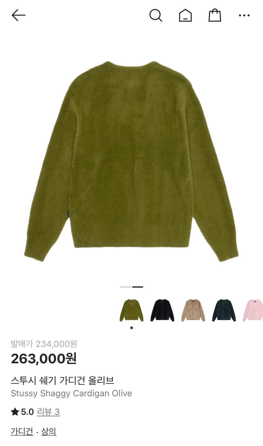 스투시 쉐기 가디건 올리브 모헤어 상품이미지2