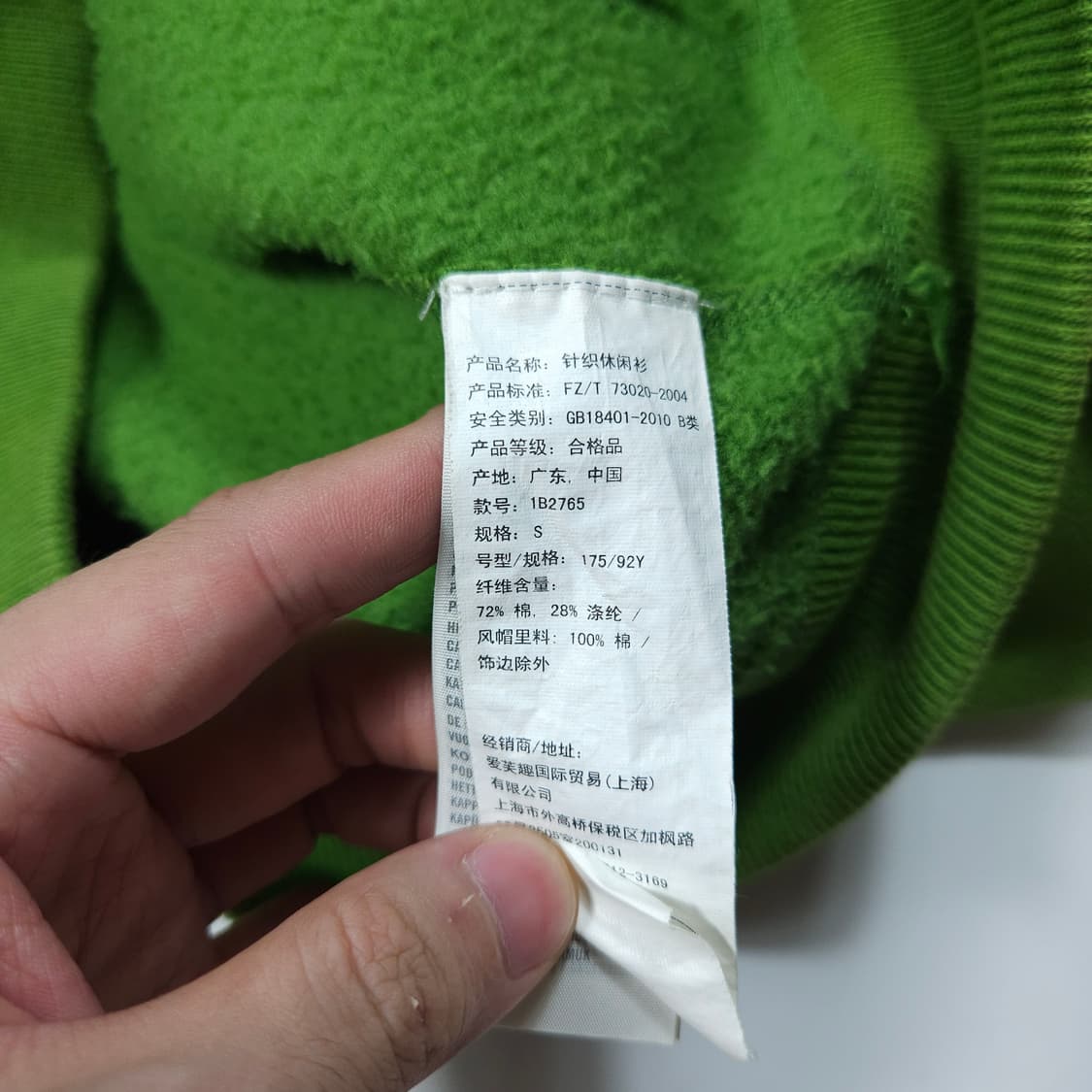 아베크롬비 후드 가디건 그린 상품이미지5