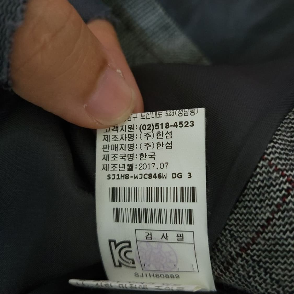 Sjsj 여 블레이저 95 0502 상품이미지9