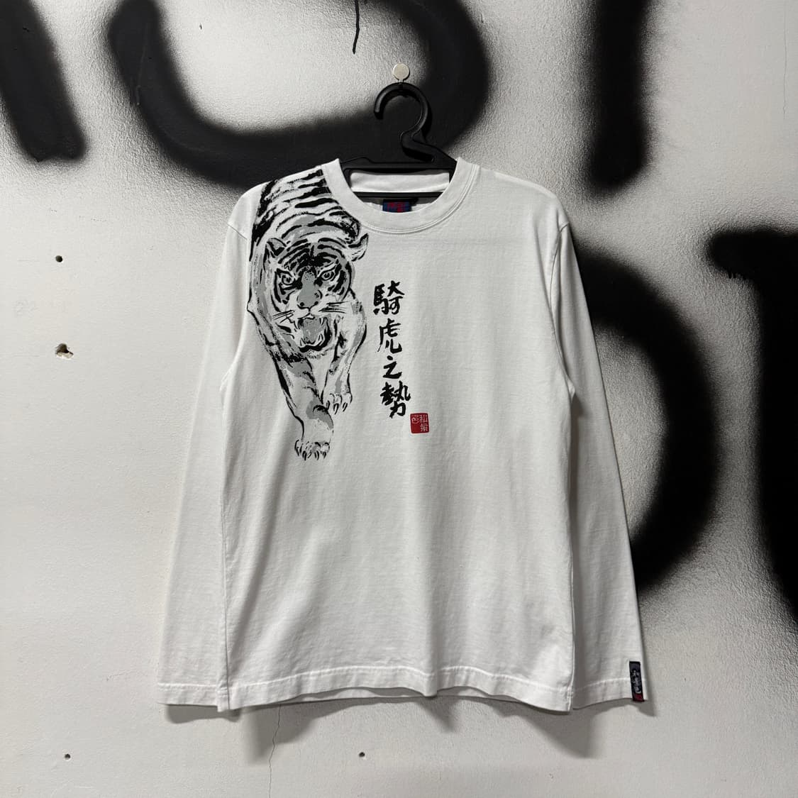 VTG 빈티지 재패니즈 오리엔탈 호랑이 프린팅 롱 슬리브 티셔츠 상품이미지1