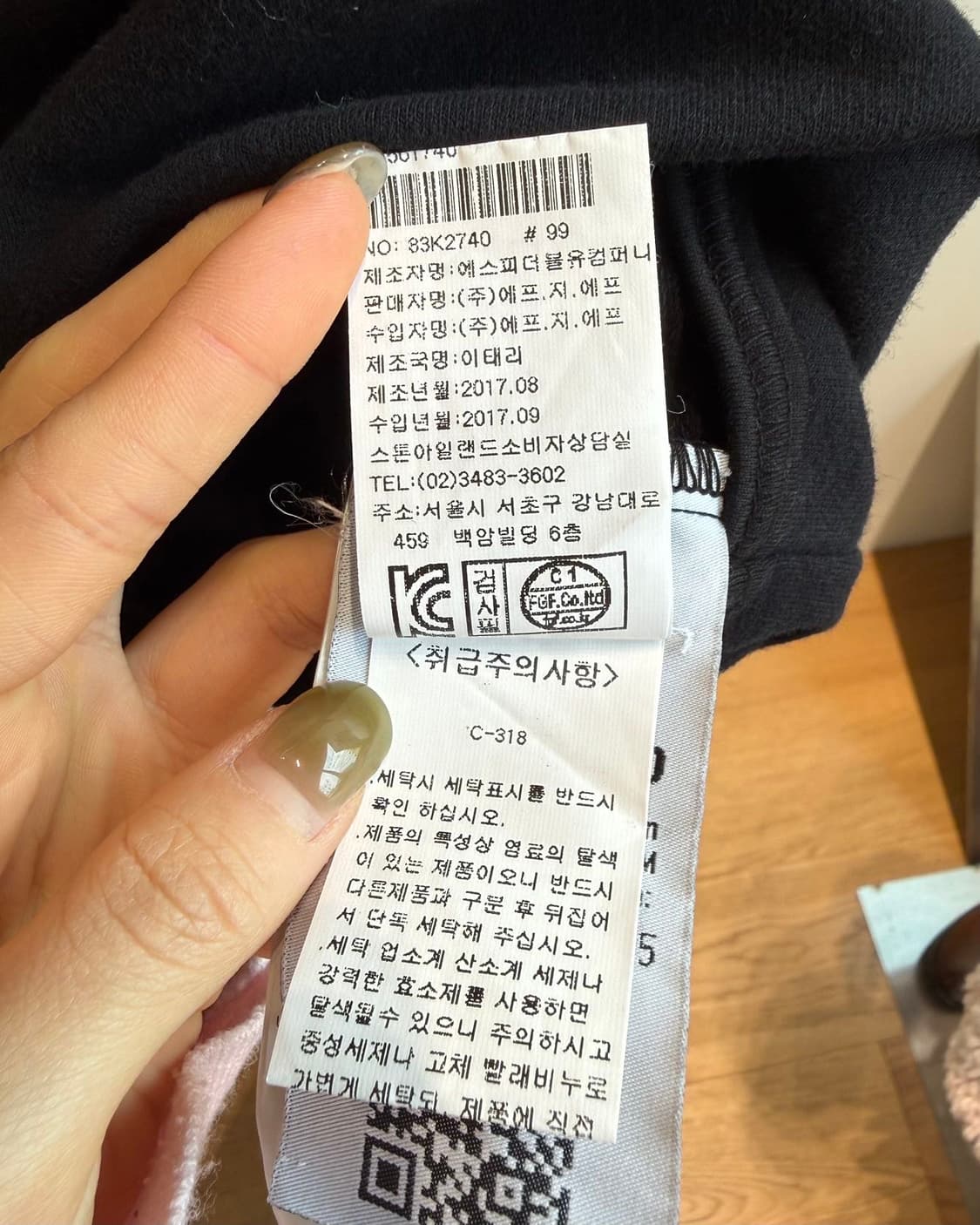 스톤아일랜드 블랙 고스트피스 롱슬리브 맨투맨 상품이미지10