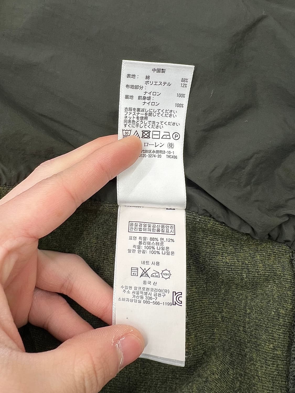 폴로 랄프로렌 딥 카키 히든 후디 리스 트리밍 니트 집업 자켓 상품이미지9