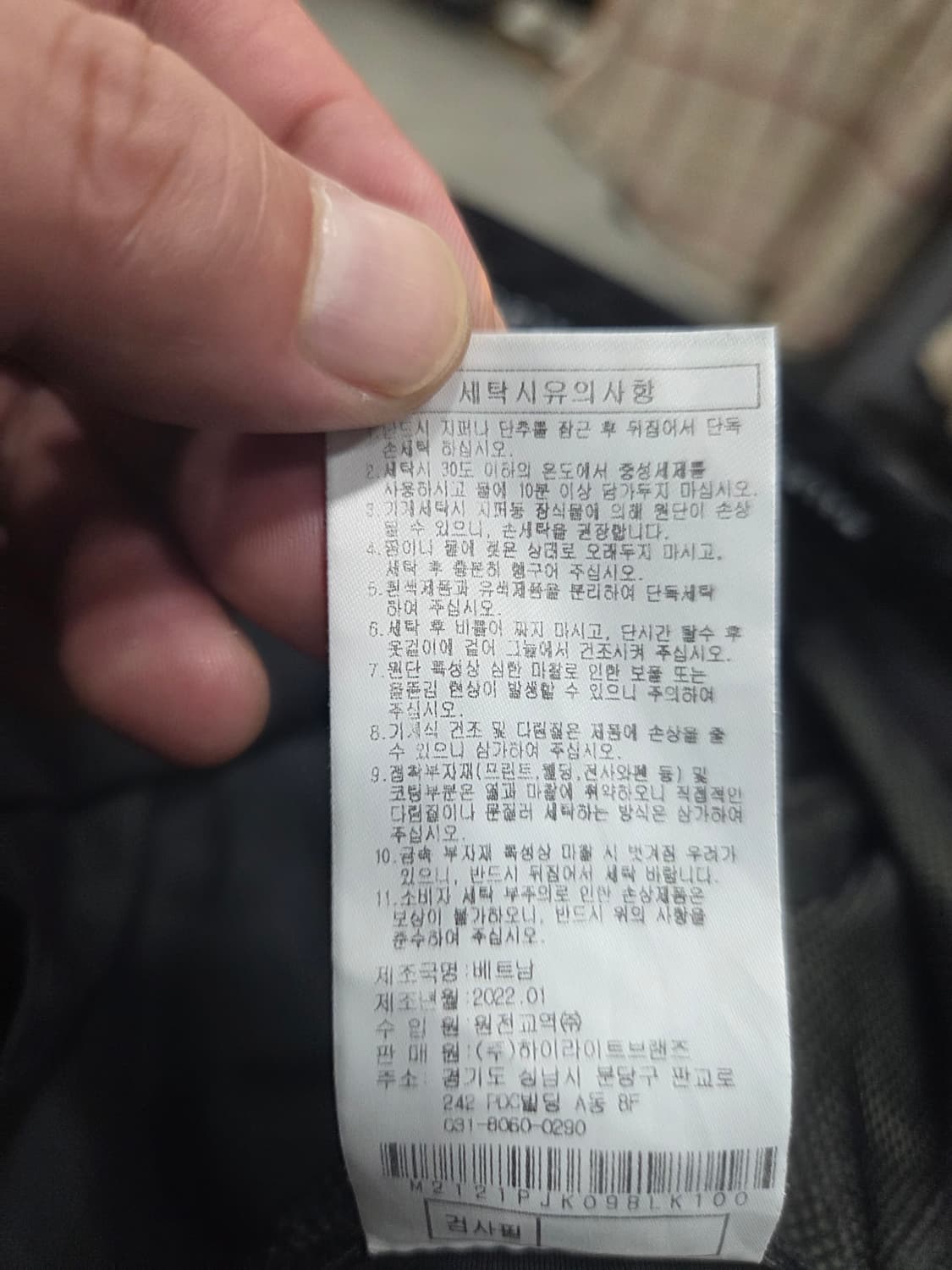 말본 사선 아노락 상품이미지9
