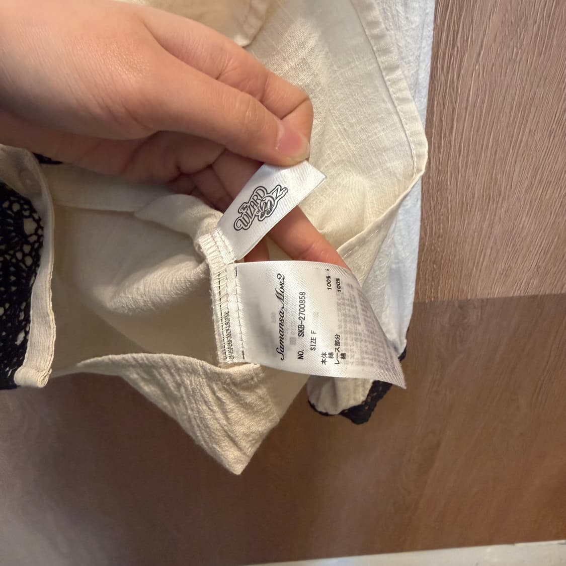 빈티지 롱슬리브 블라우스 블랙 레이스 트리밍 버튼업 디테일 아이보리 상품이미지6