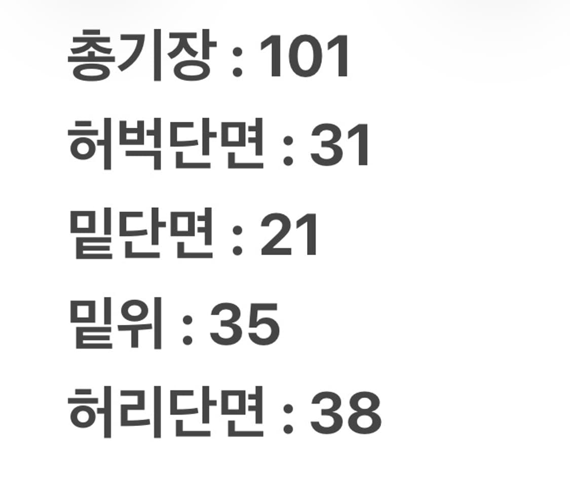 [정품/30X36] 리바이스 재팬 빅Es702XX 셀비지 데님 팬츠 상품이미지10