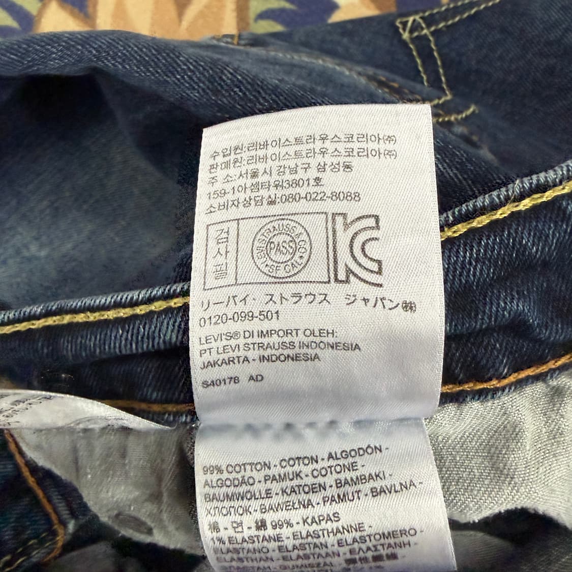 (30)리바이스Levis 511 워싱 데님팬츠 상품이미지4