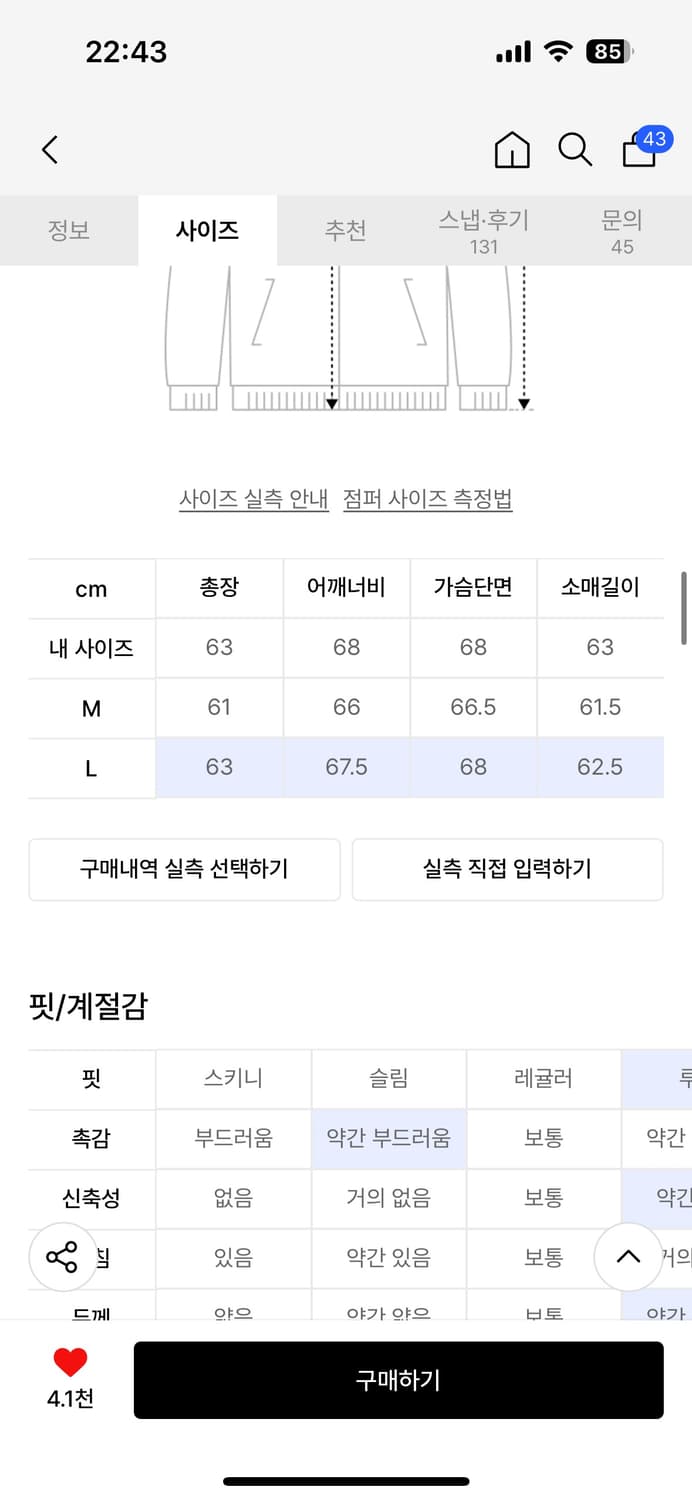 노매뉴얼 후드집업 L(택,박스 보유) 상품이미지4