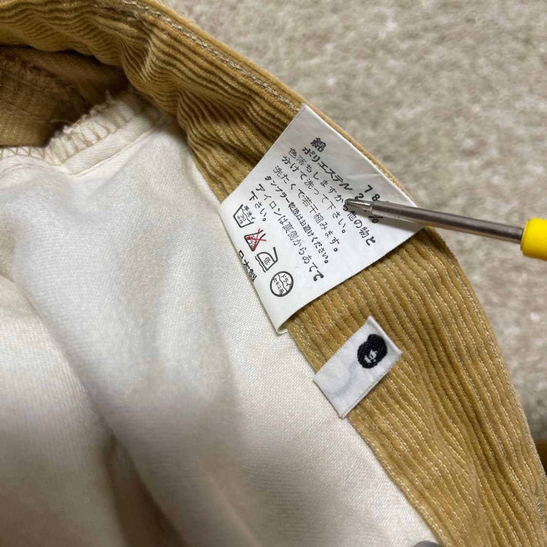 [m]베이프 코듀로이 더블니 팬츠 상품이미지9