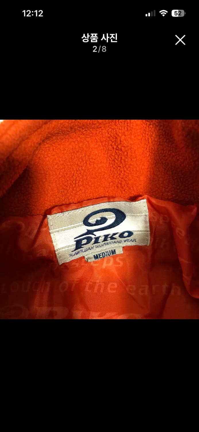 피코 플리스  상품이미지2