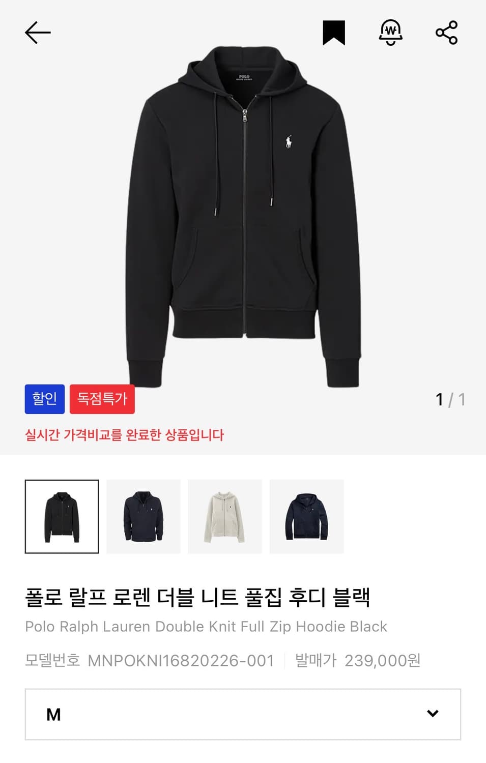 폴로 후드집업 상품이미지1