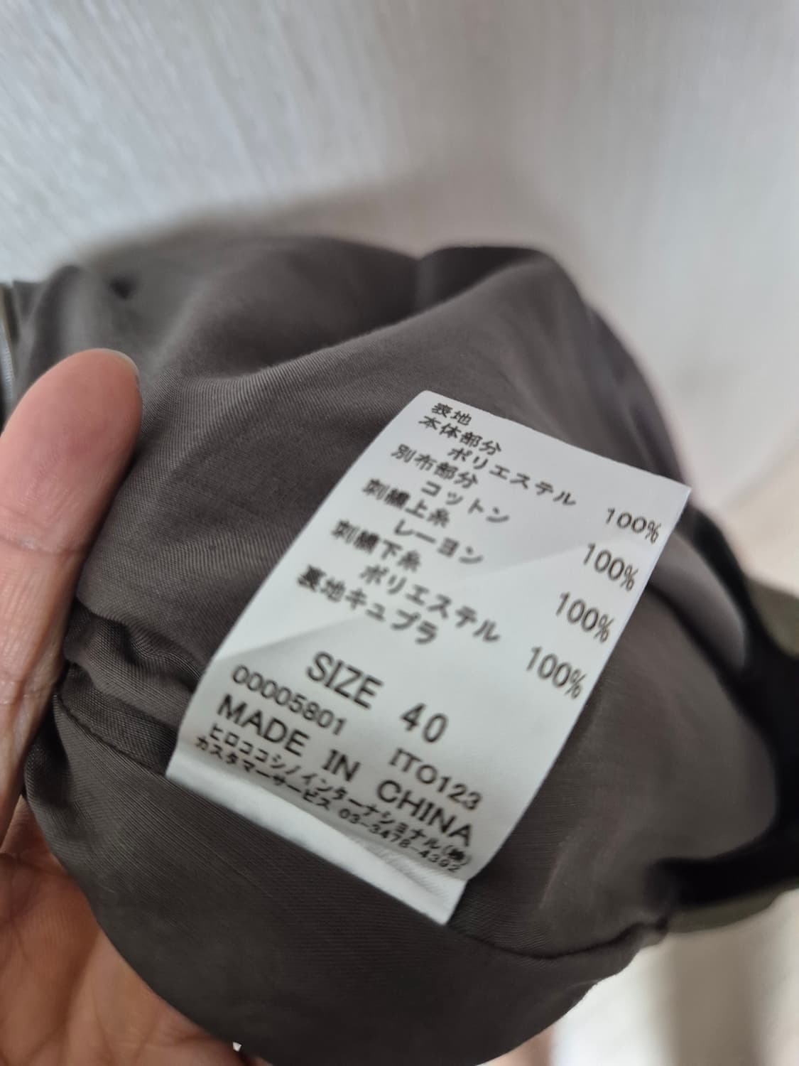 HIROKO KOSHINO 스커트 에이라인 치마 히로코코시노 상품이미지7