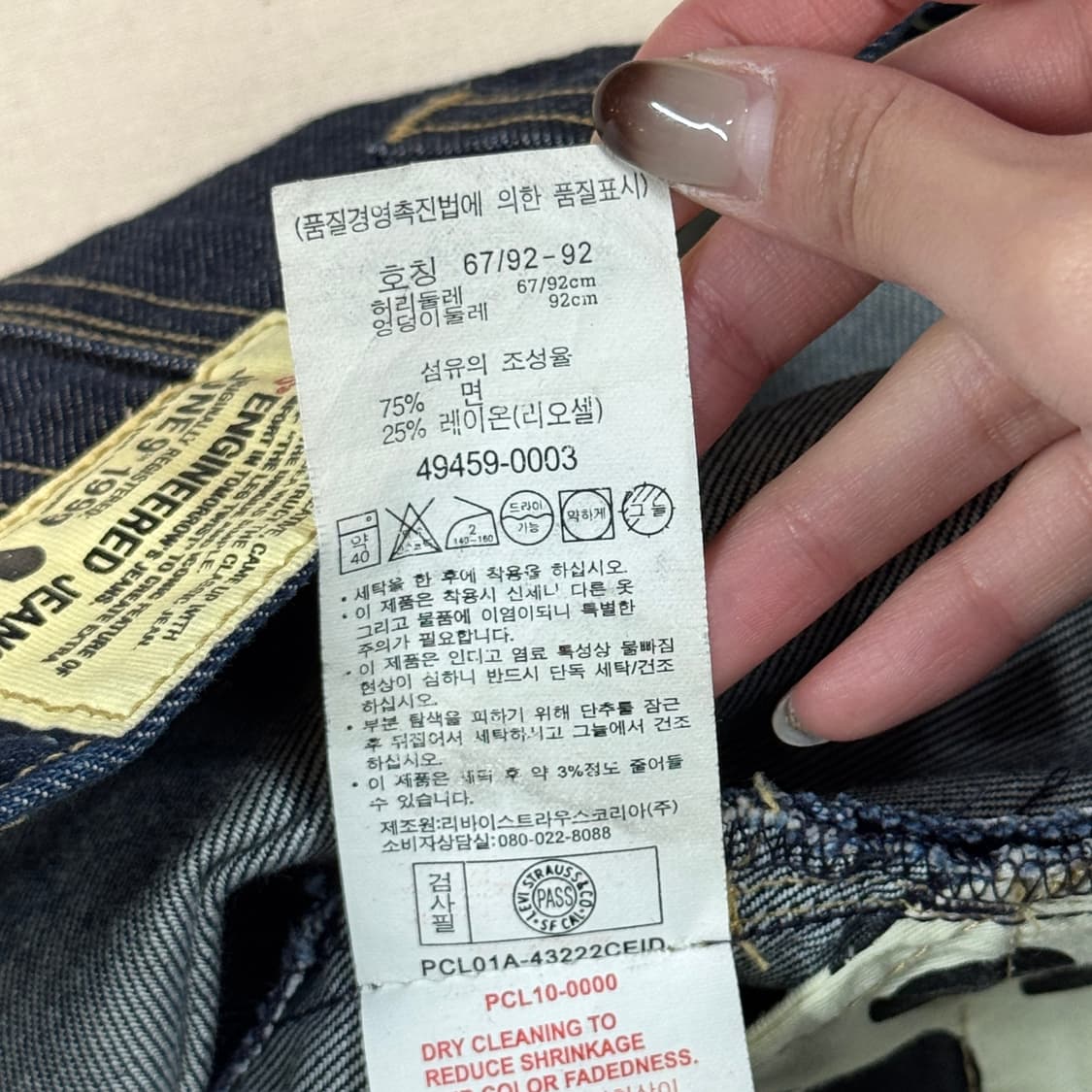 28inch) 리바이스 엔지니어드진스 청 데님 스커트 치마 상품이미지8