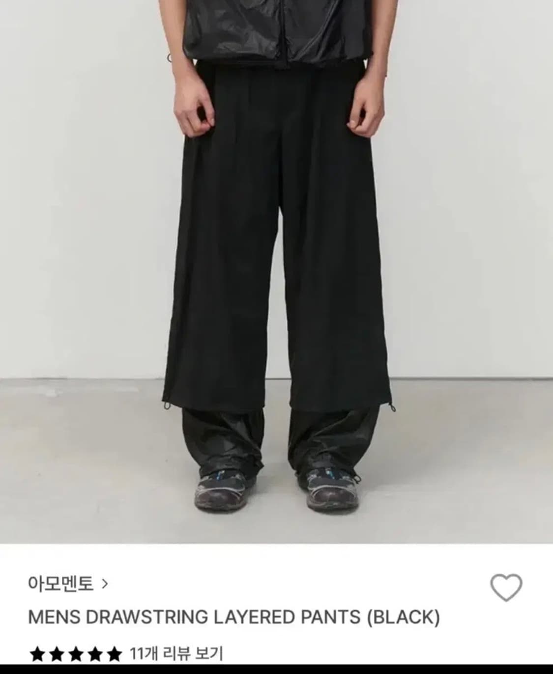 아모멘토 드로우스트링 레이어드 팬츠 상품이미지1