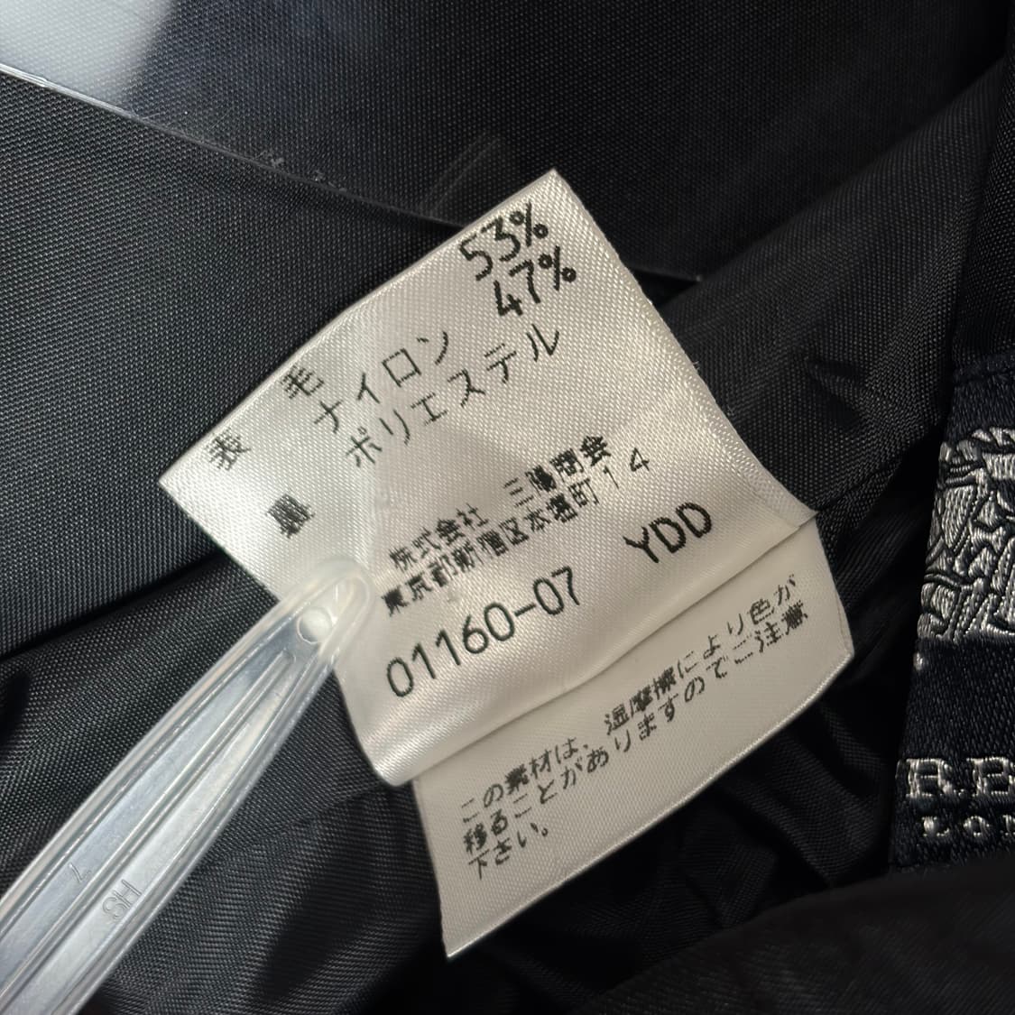 버버리 패턴 블레이저 자켓 상품이미지7