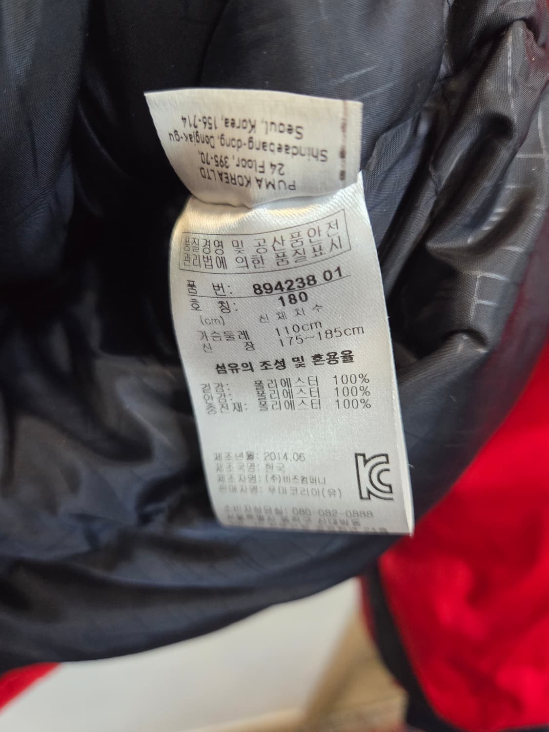 Puma 푸마 대장급 패딩 180 대략 xl 상품이미지4