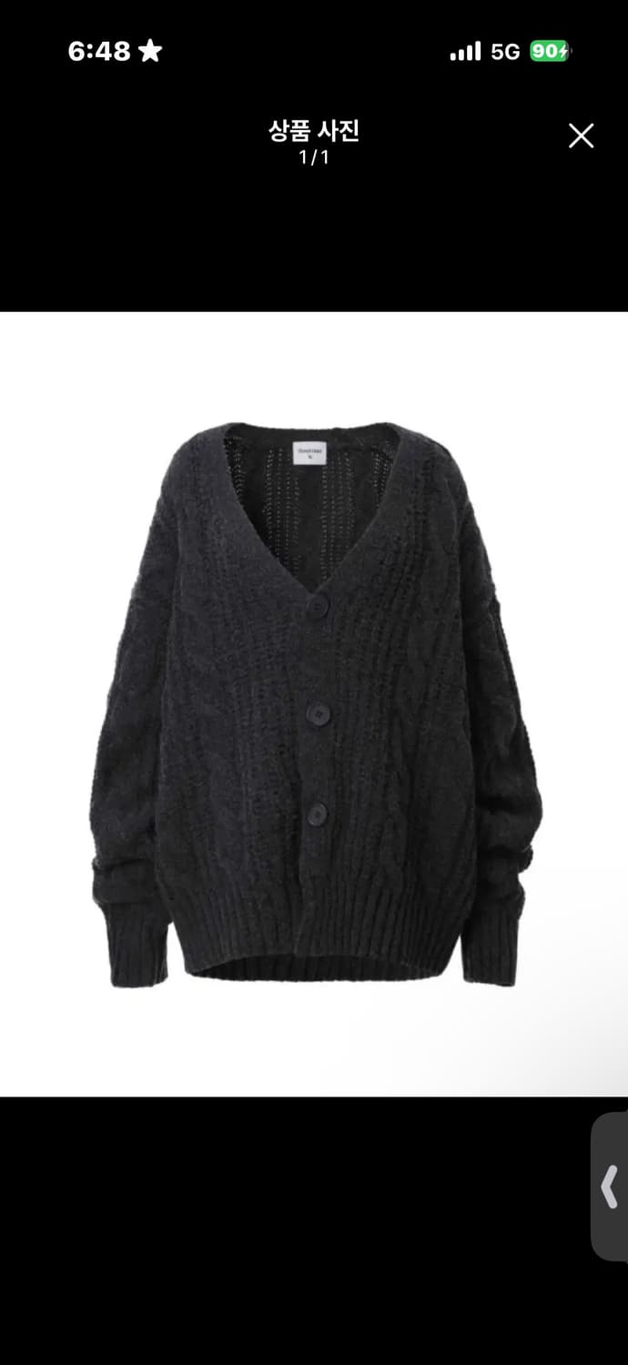 쓰리타임즈 케이블 울 가디건 차콜 상품이미지1
