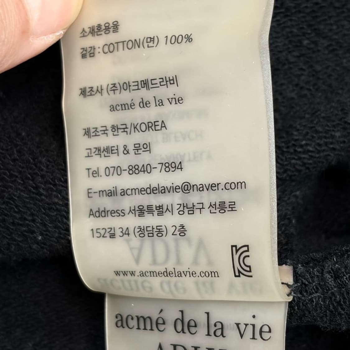 ACME DE LA VIE 베이비 페이스 전화기 후디 1 상품이미지7