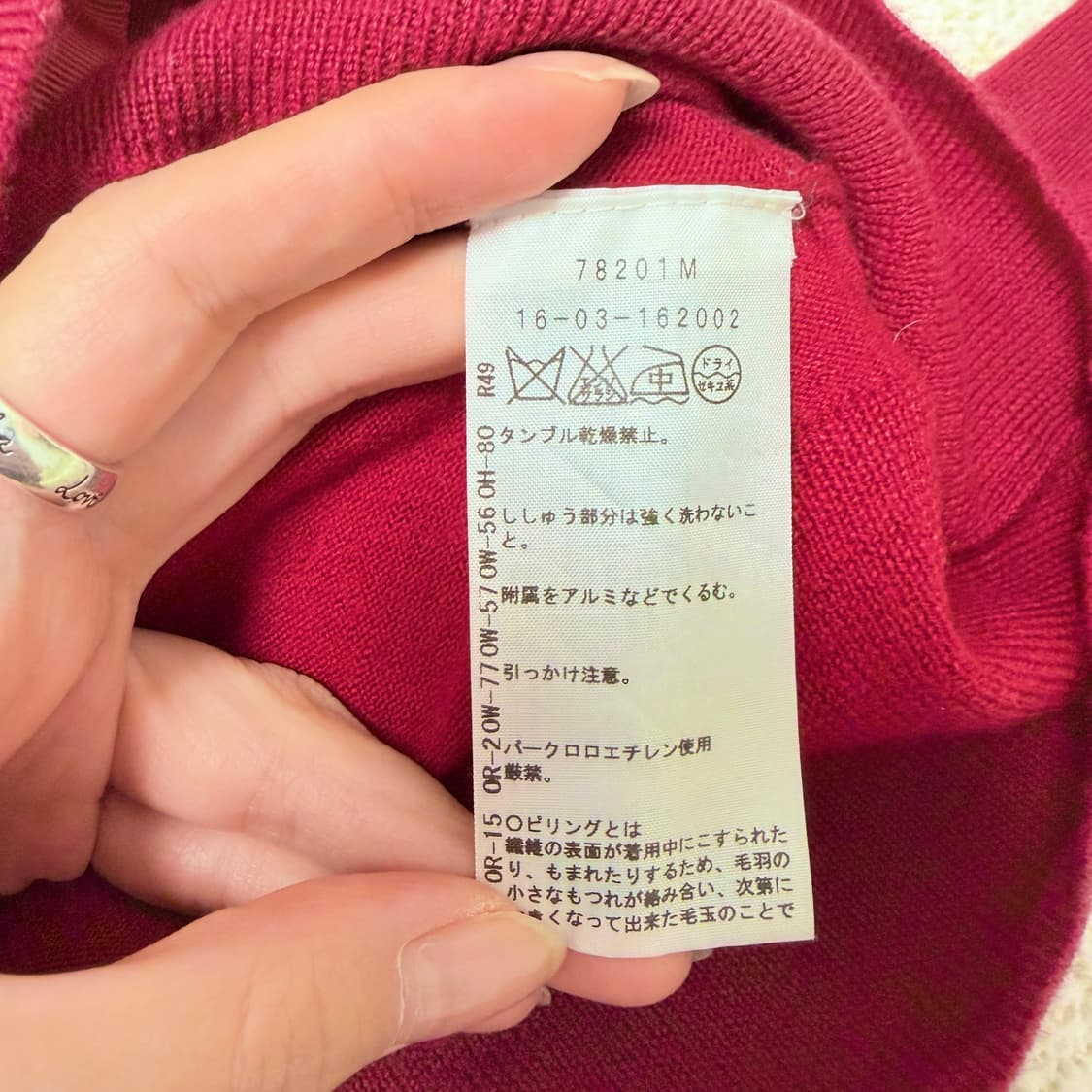 비비안웨스트우드 레드라벨 라운드넥 울 가디건 상품이미지10