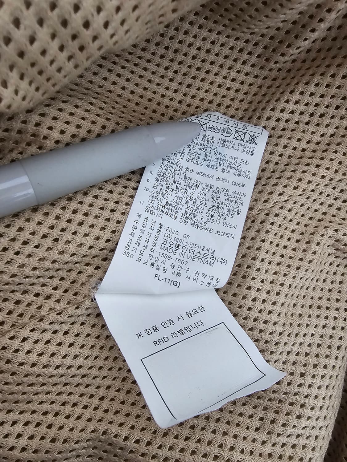 코오롱 여성 플리스자켓 85 상품이미지5