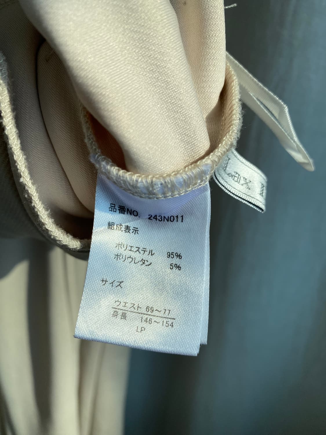 아이보리 밴딩팬츠(M) 상품이미지5