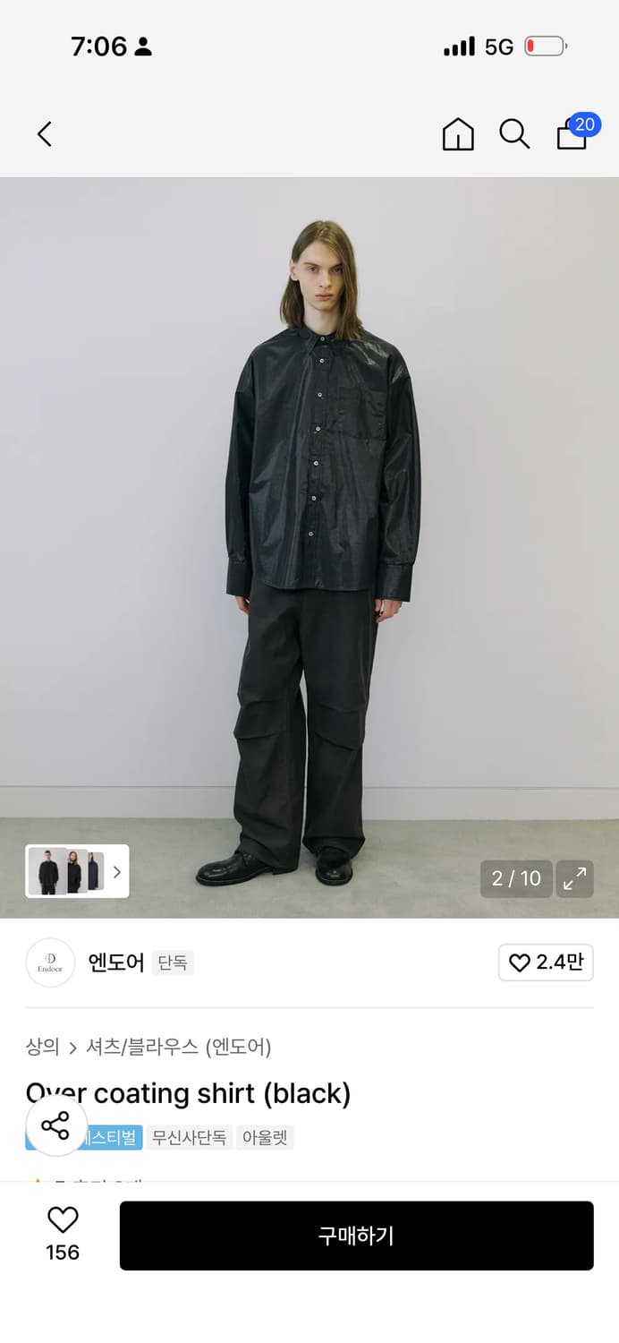 [새제품] 엔도어 오버핏 코팅 셔츠 블랙 판매(사이즈: 10 상품이미지3