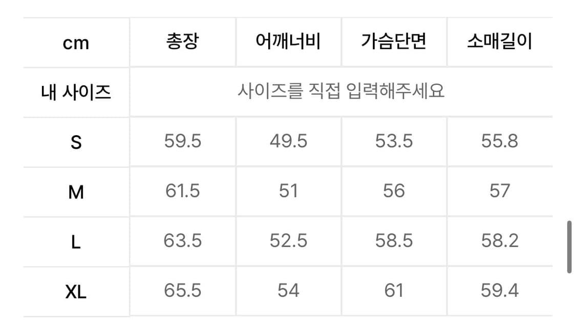 비슬로우 집업 니트 상품이미지4