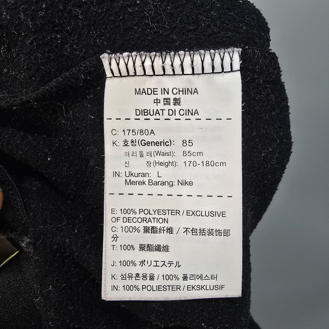 나이키(Nike) 블랙 기모 트레이닝팬츠 L 상품이미지5