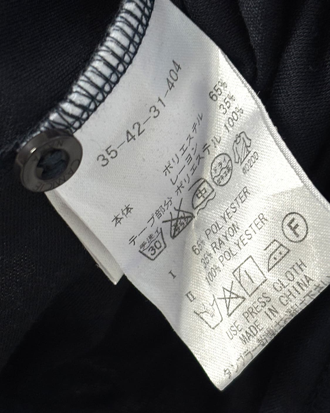 NARACAMICIE 웨이브 러플 셔링 네이비 슬림 티셔츠 상품이미지7